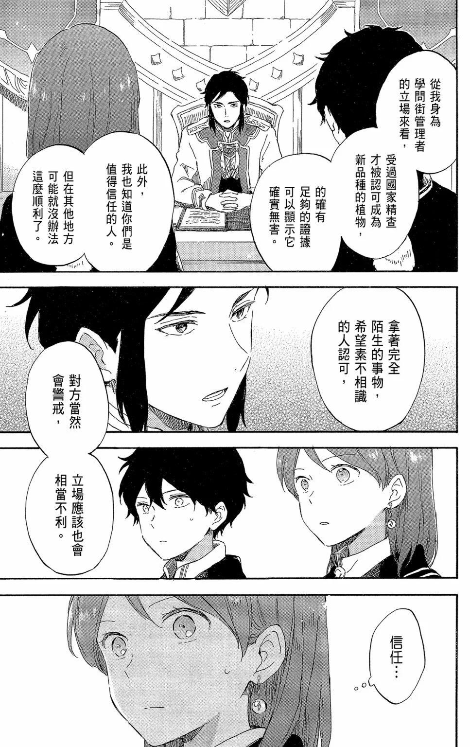 第 179 页