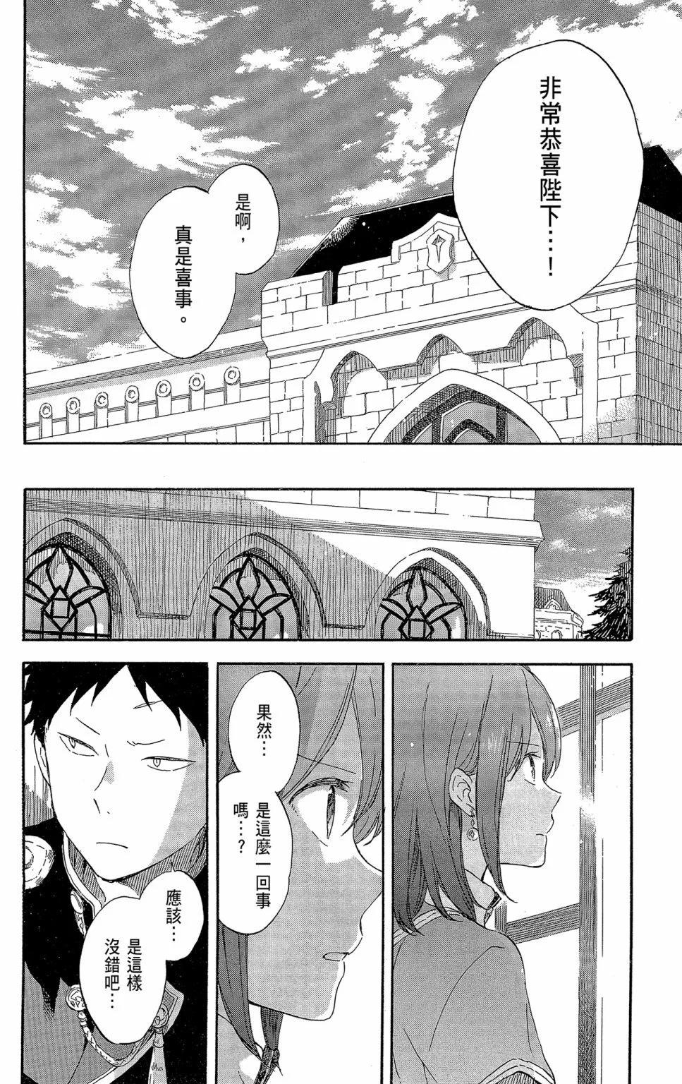 第 182 页