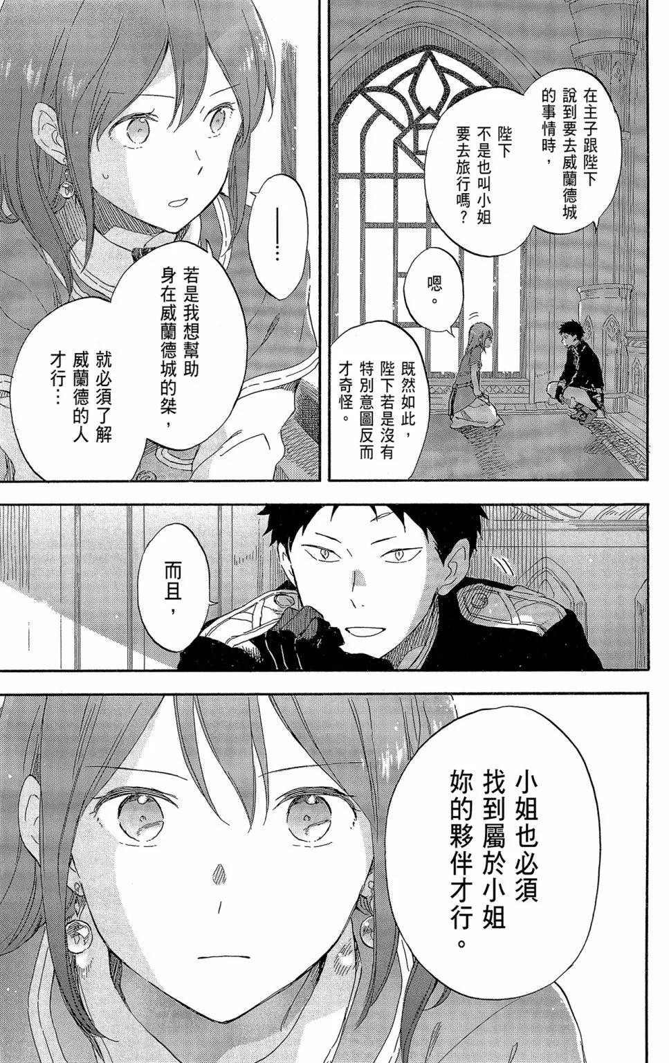 第 183 页
