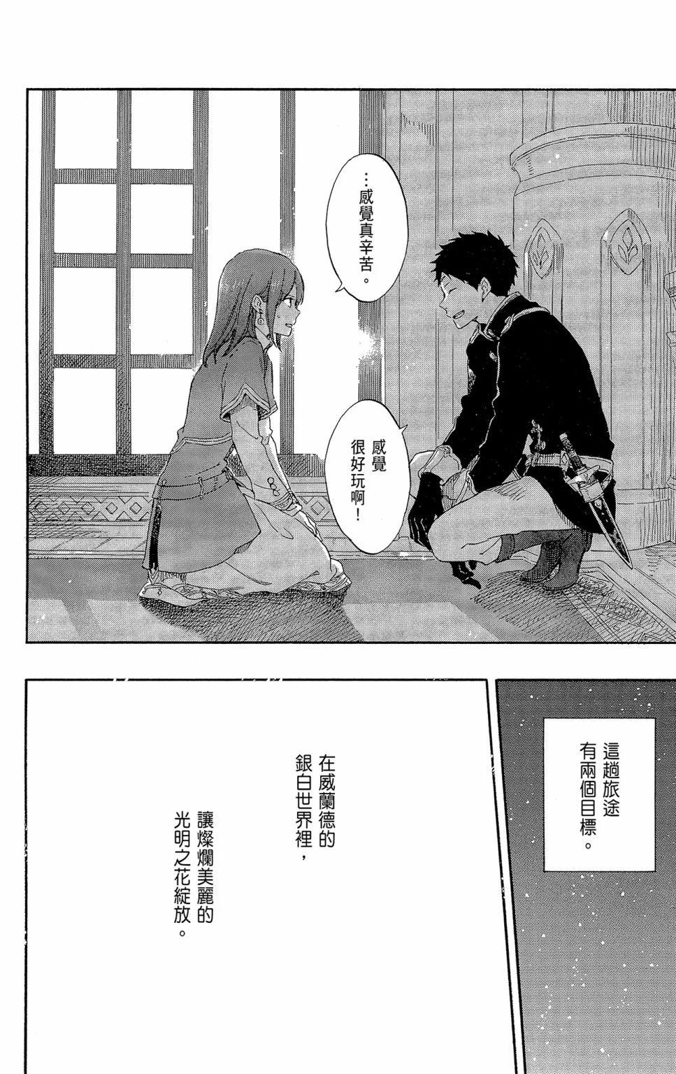 第 184 页