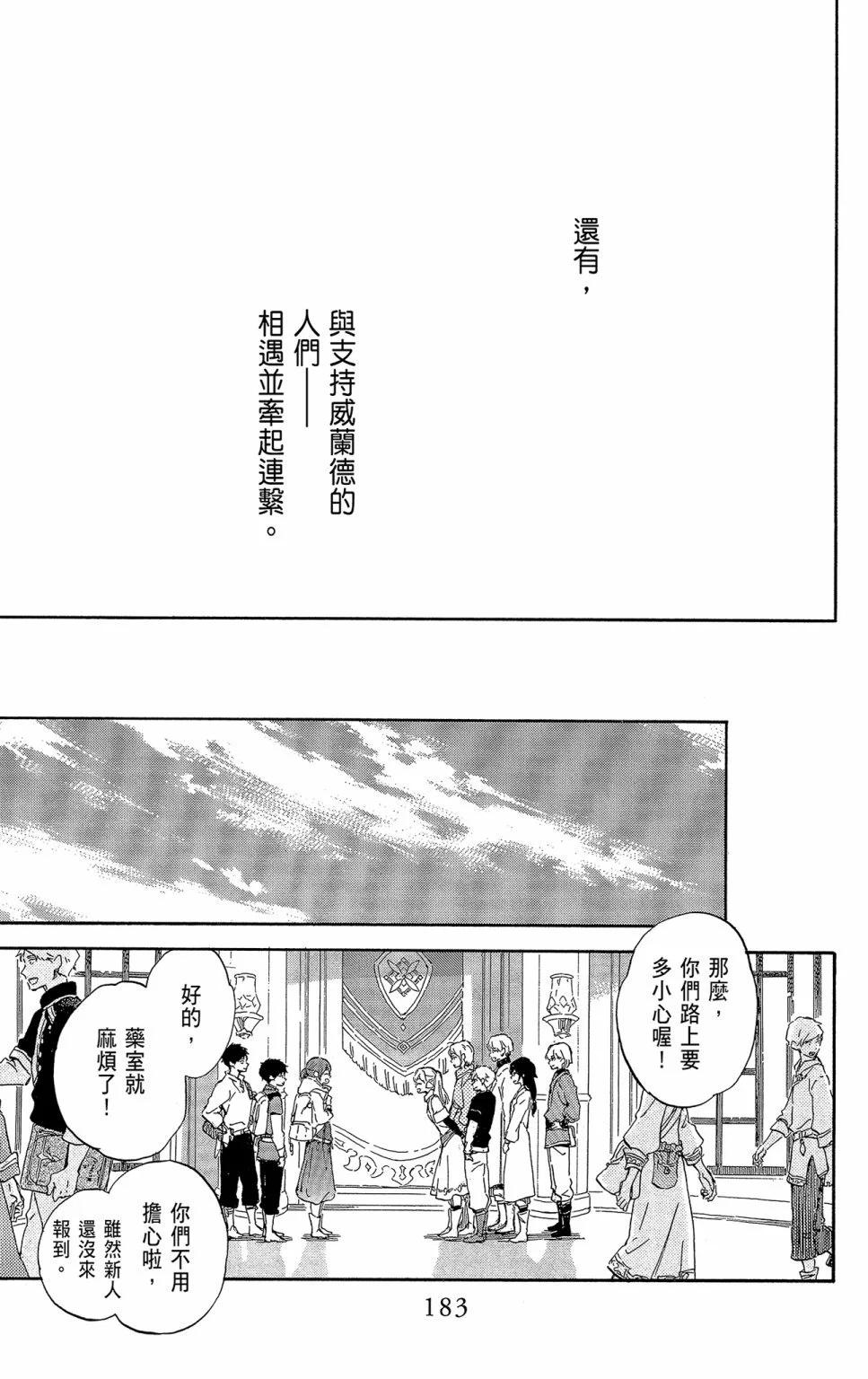 第 185 页