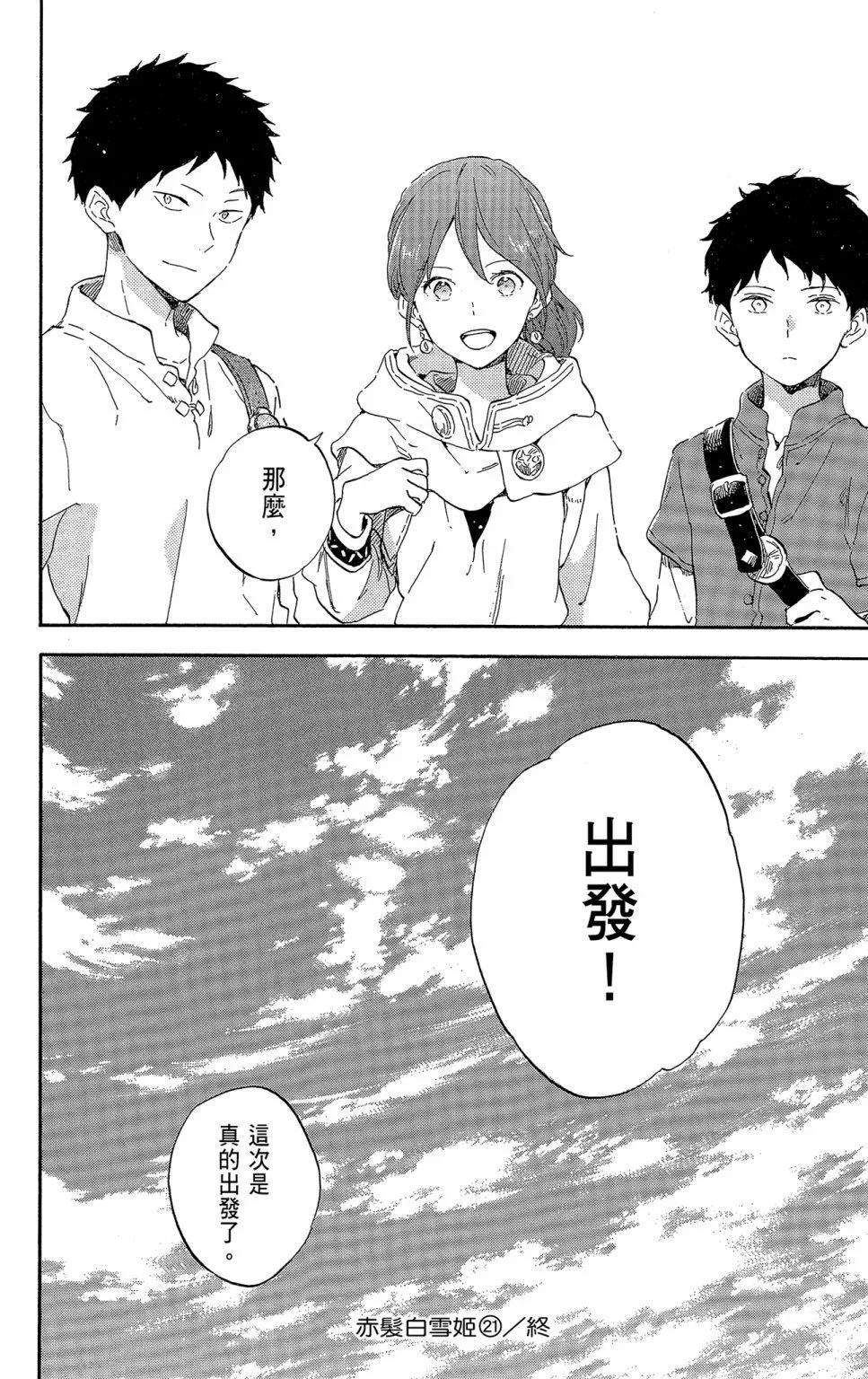 第 186 页