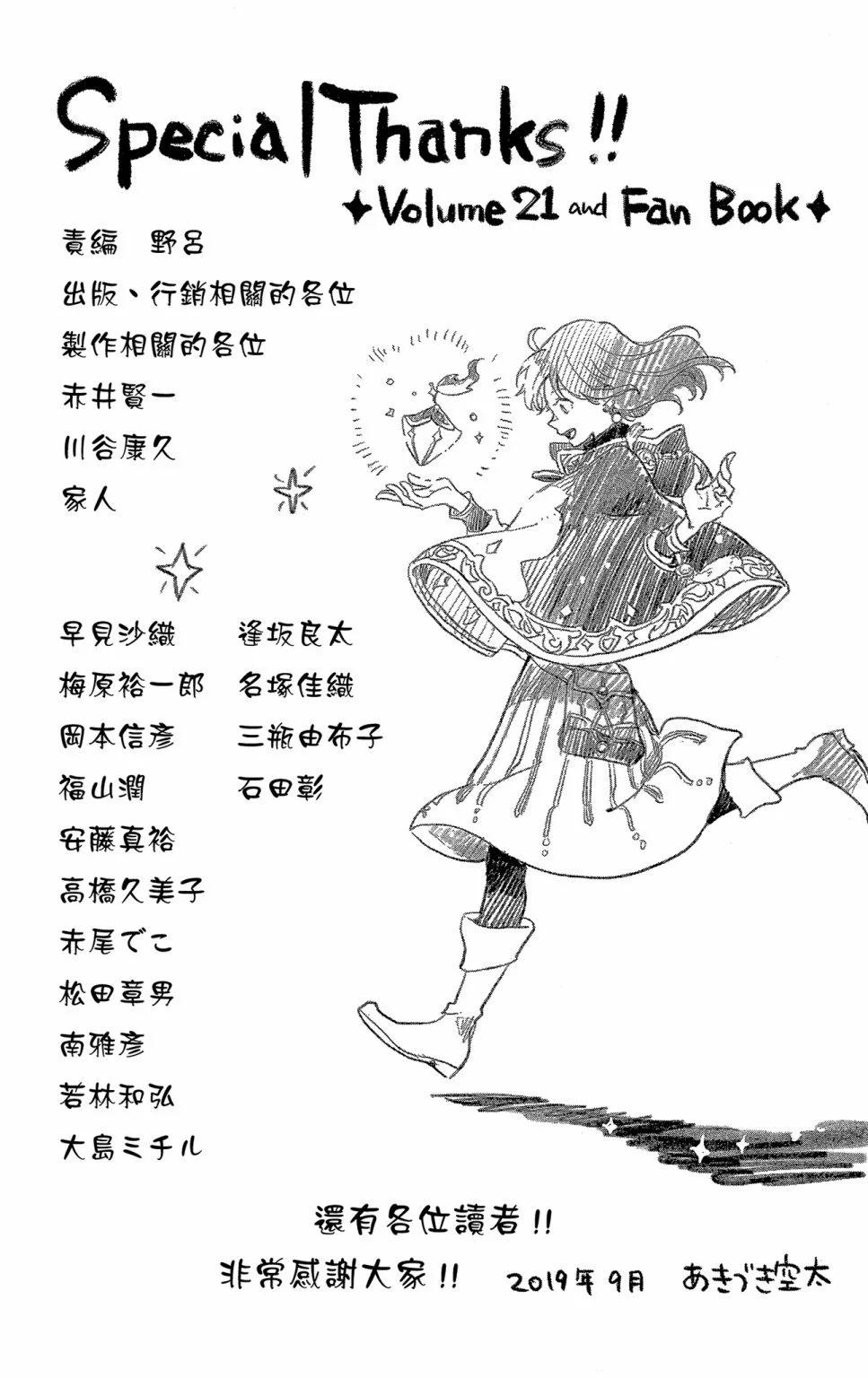 第 187 页