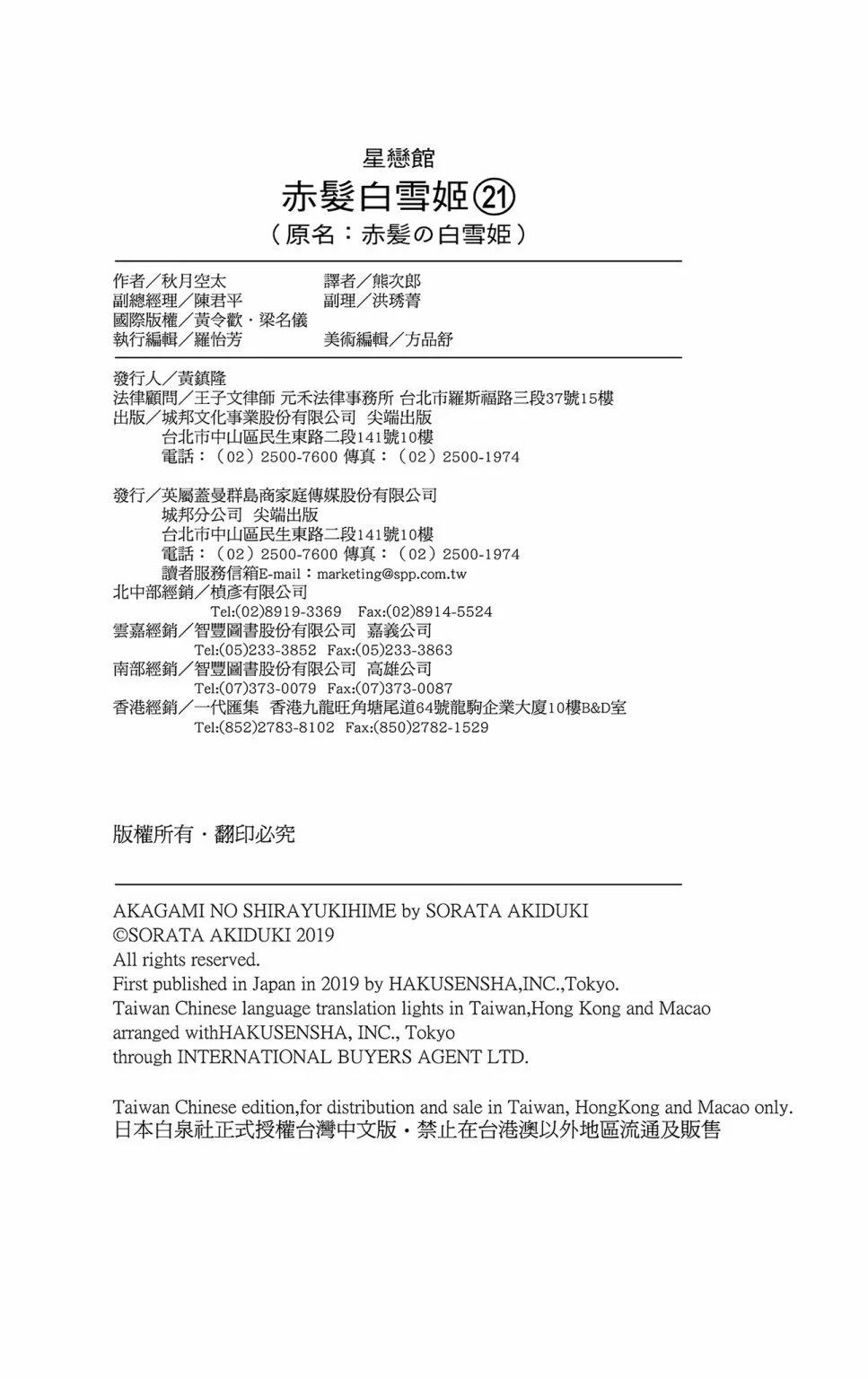 第 188 页
