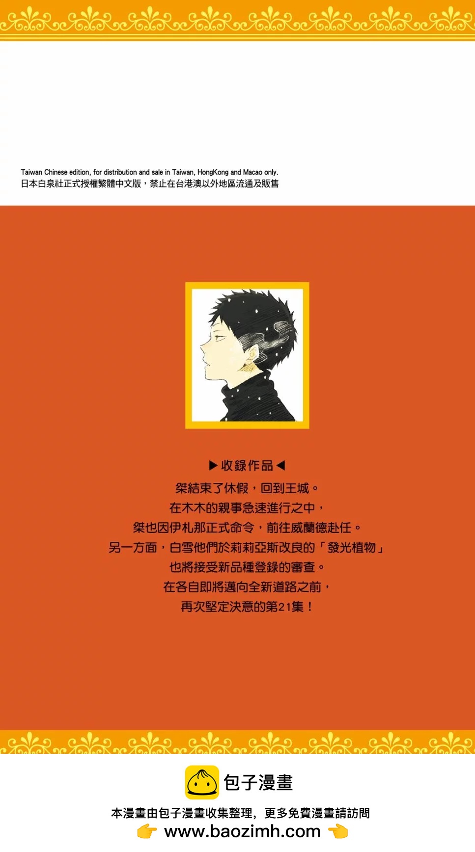 第 189 页