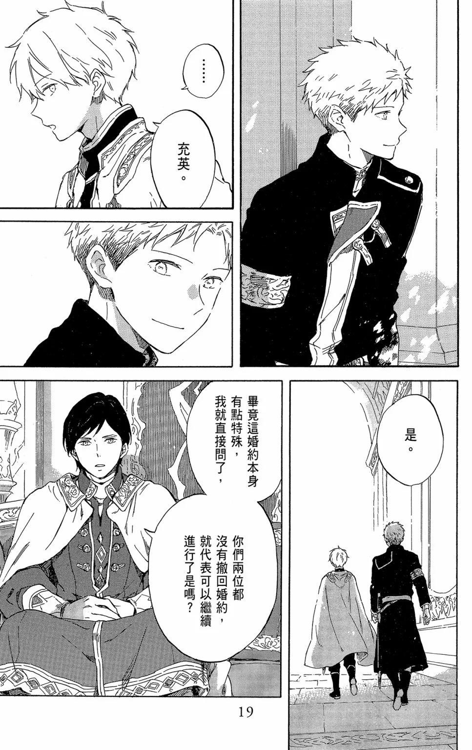 第 21 页