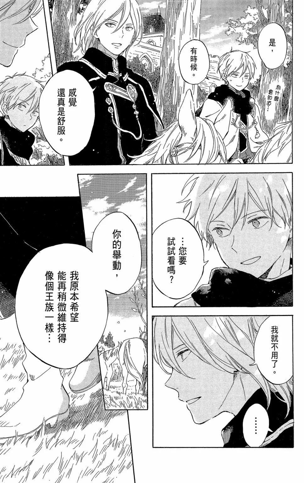 第 27 页