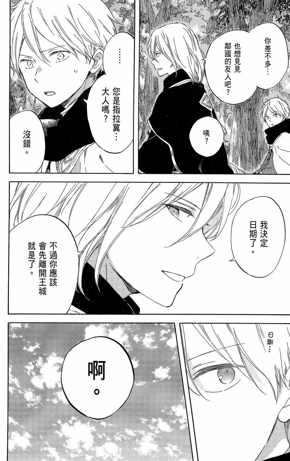 第 34 页
