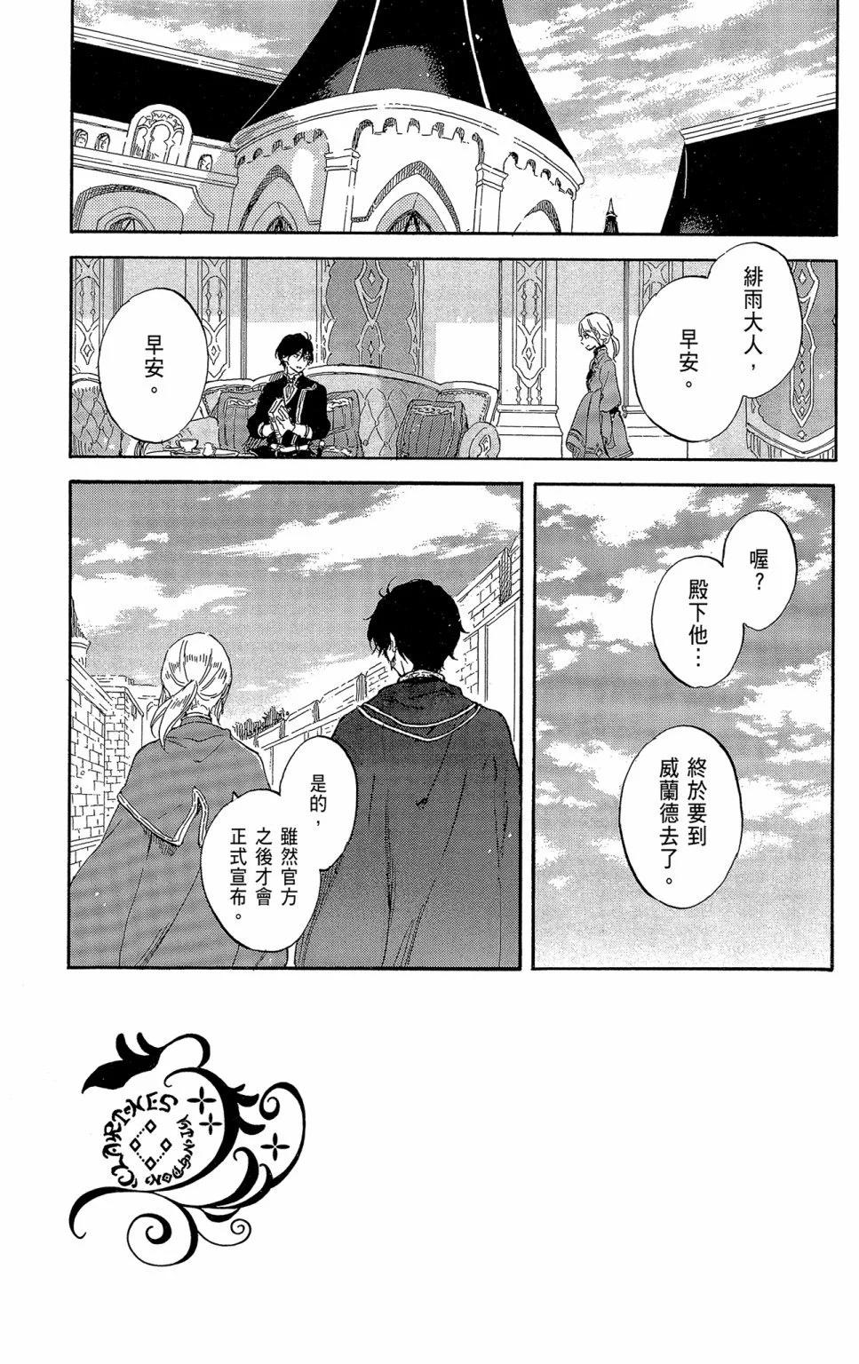 第 37 页