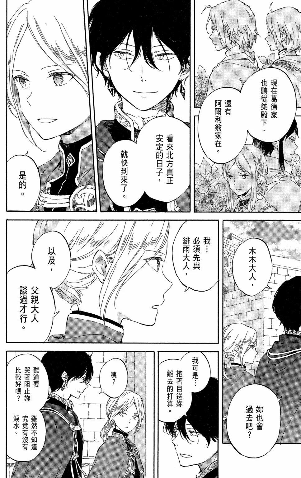 第 38 页