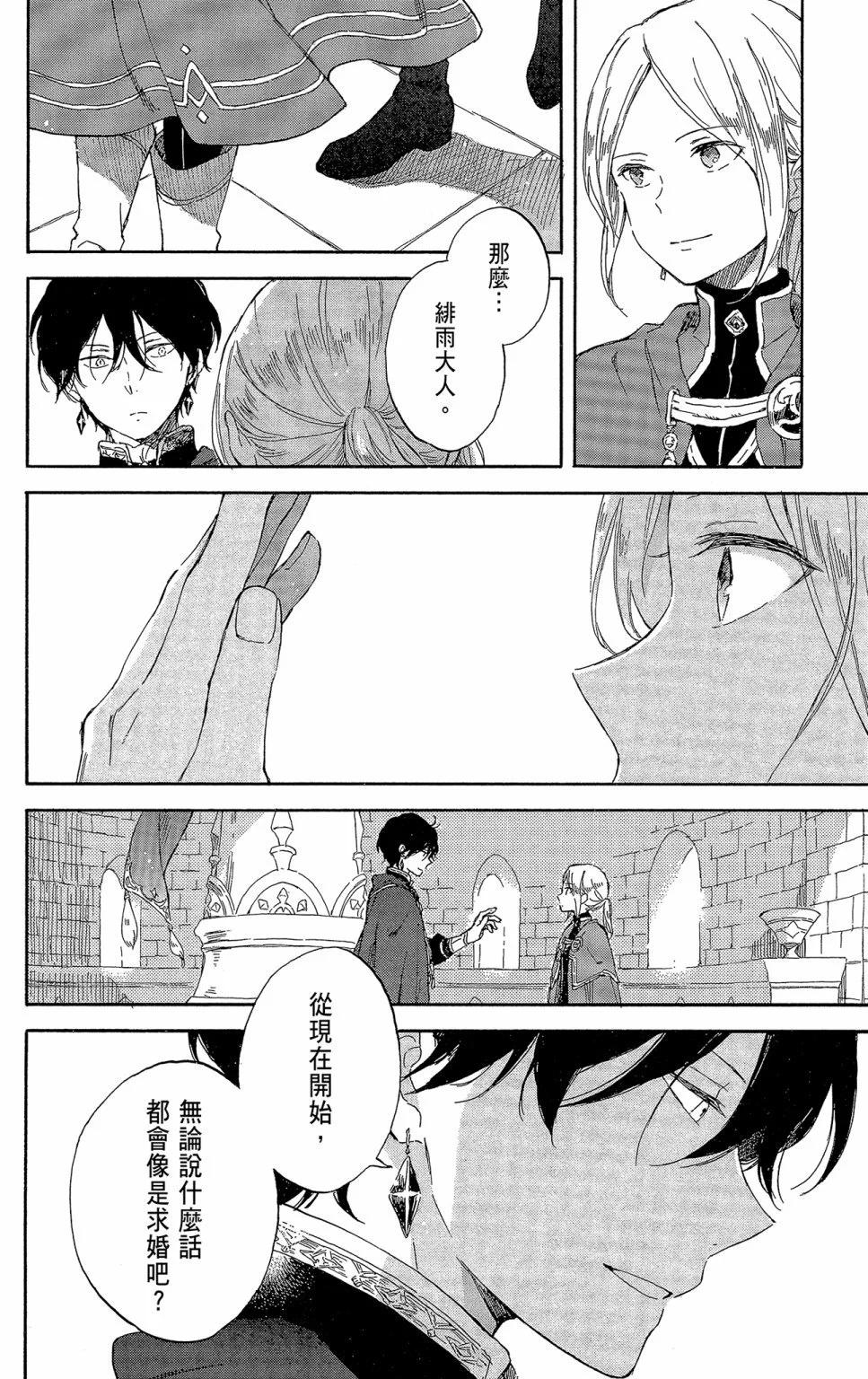 第 40 页