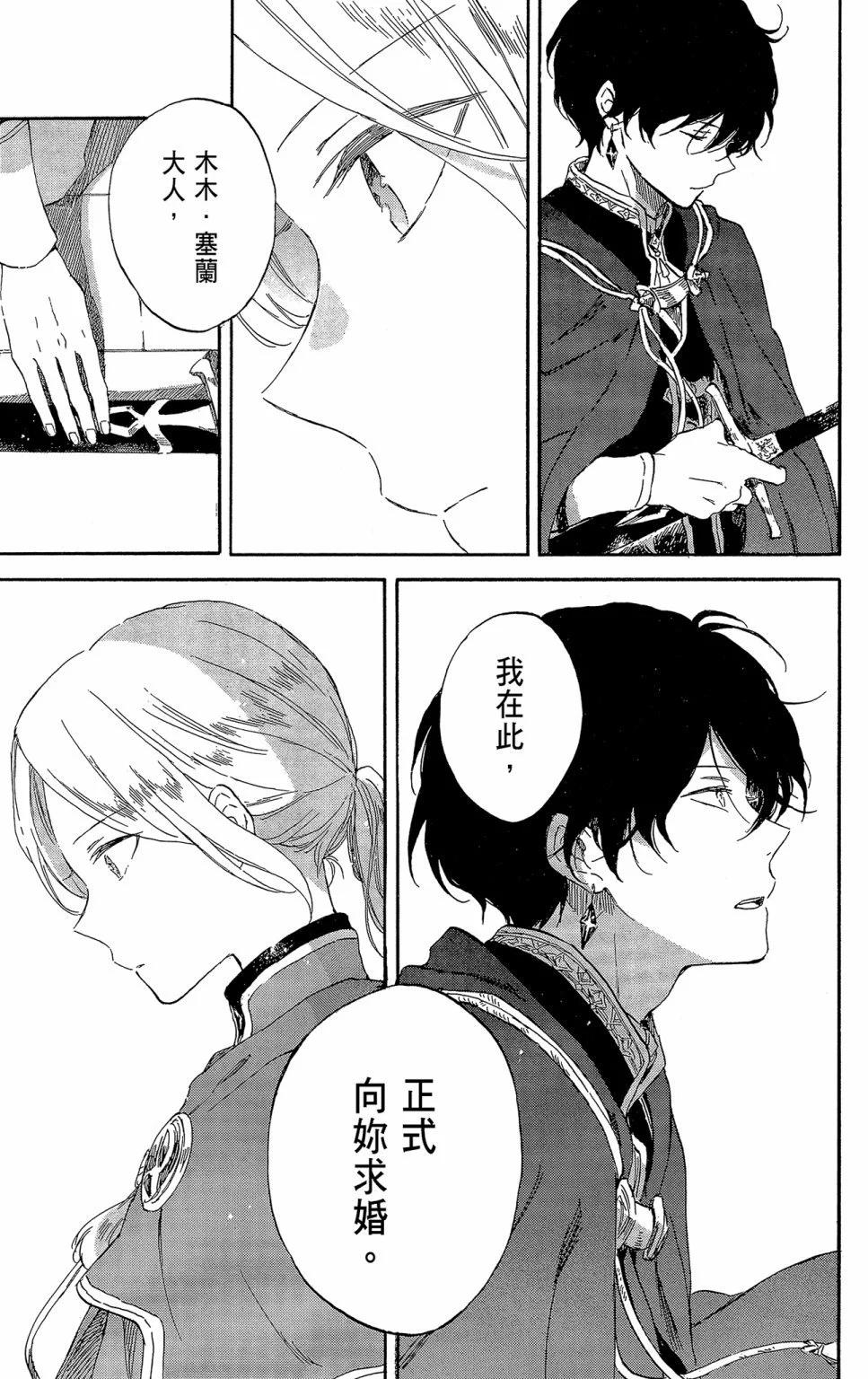 第 41 页