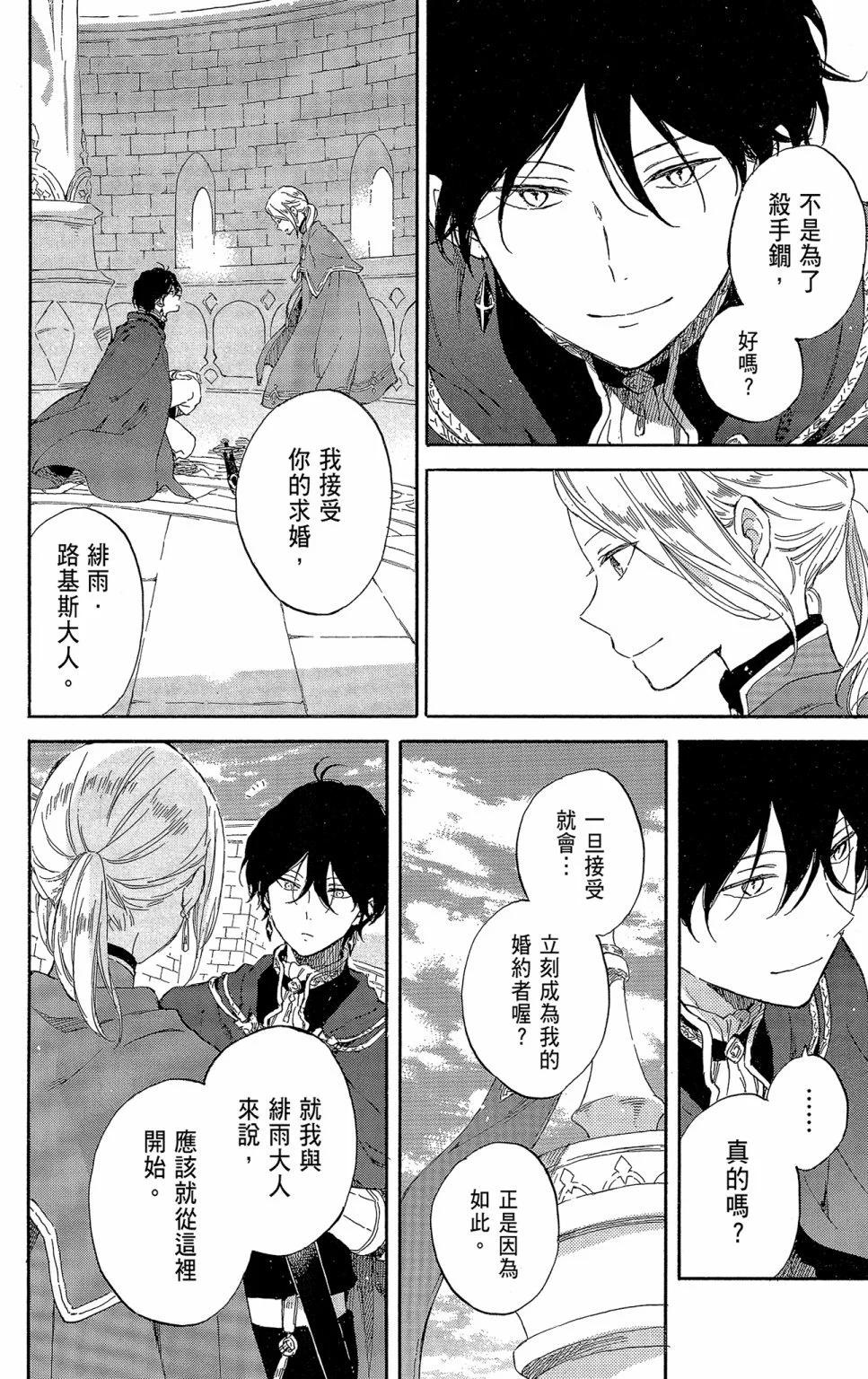 第 42 页