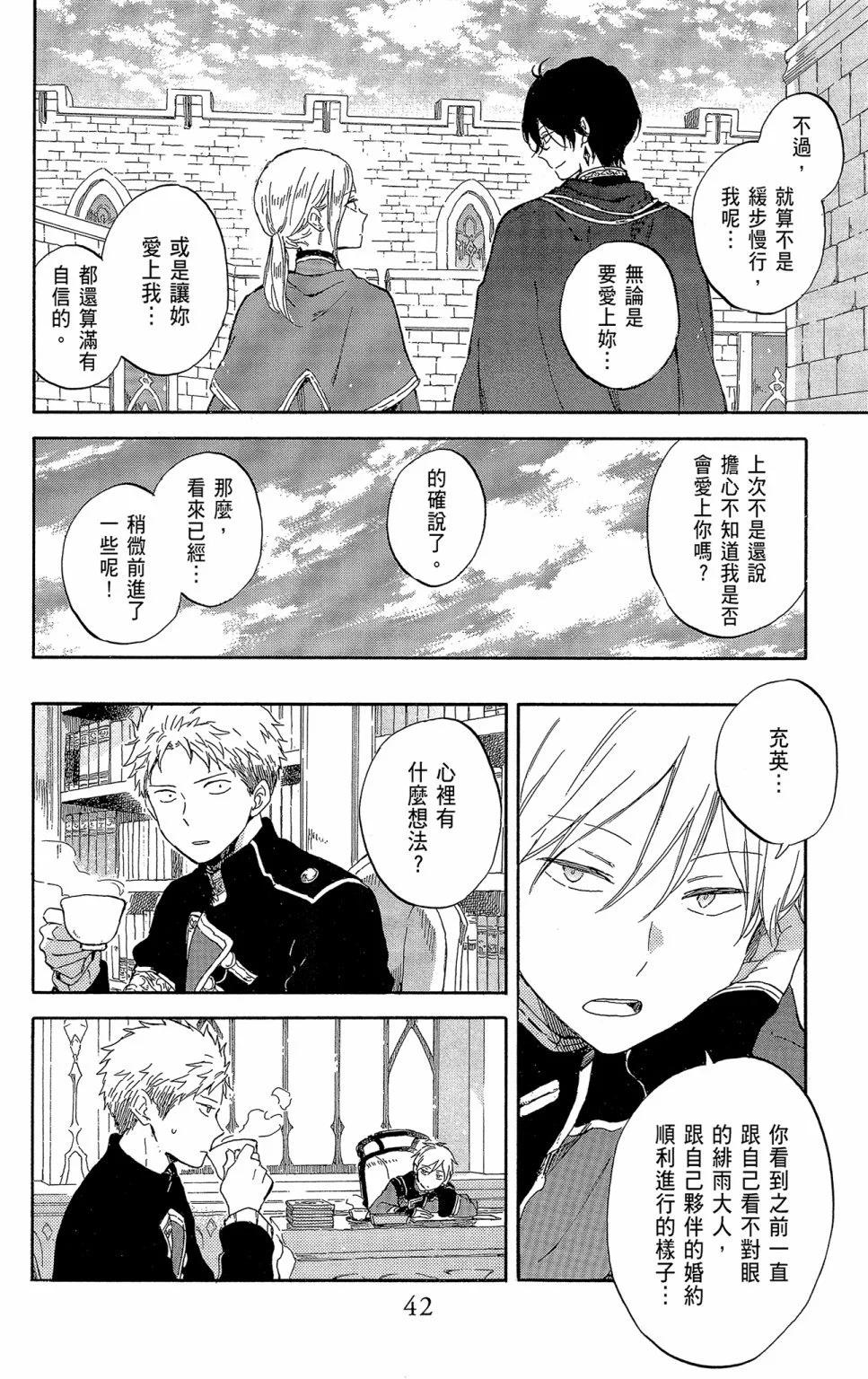第 44 页