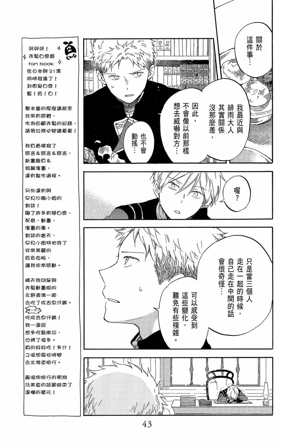 第 45 页