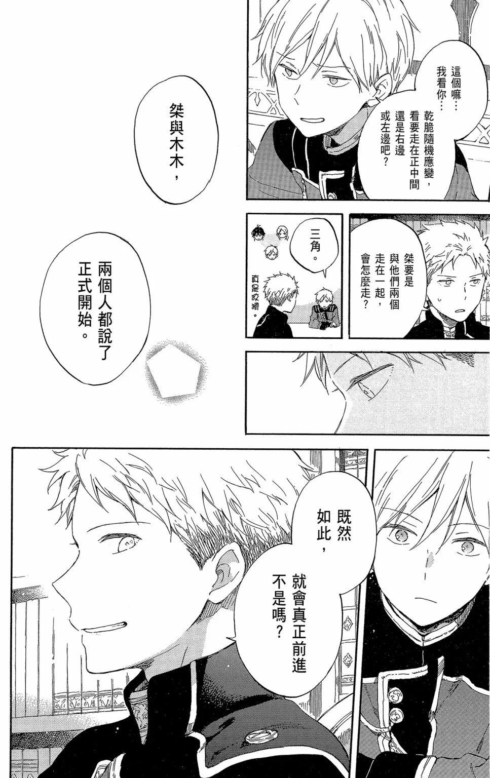 第 46 页