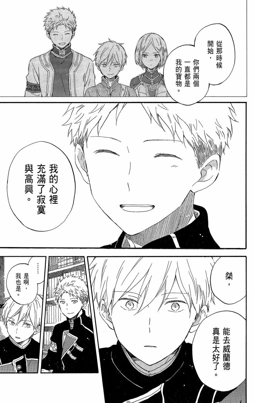 第 47 页