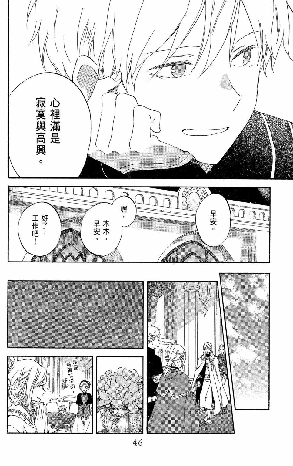 第 48 页
