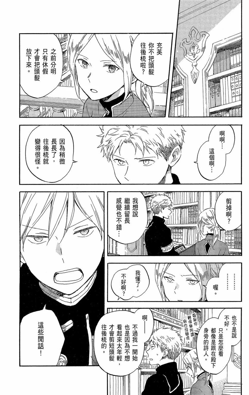 第 49 页