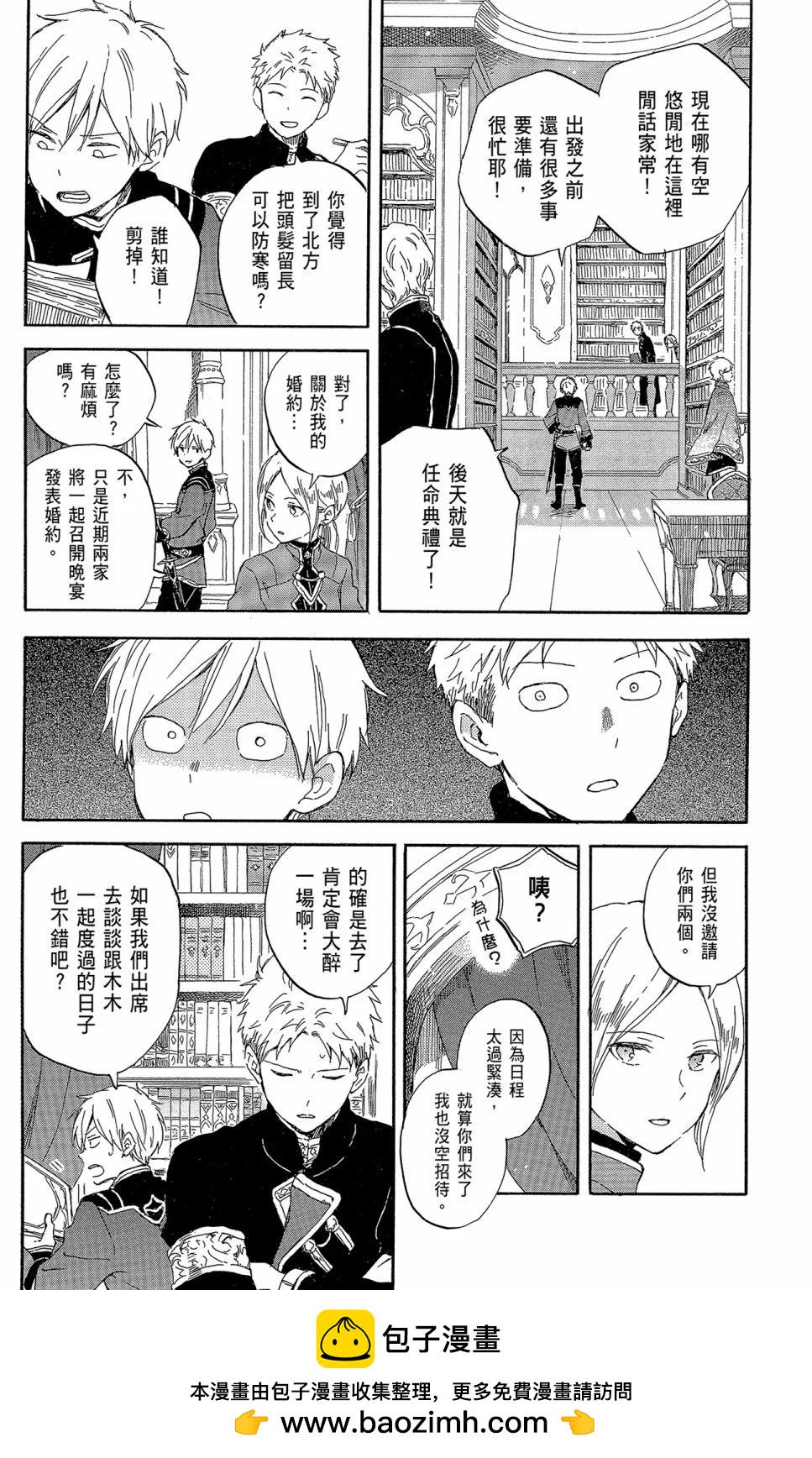 第 50 页