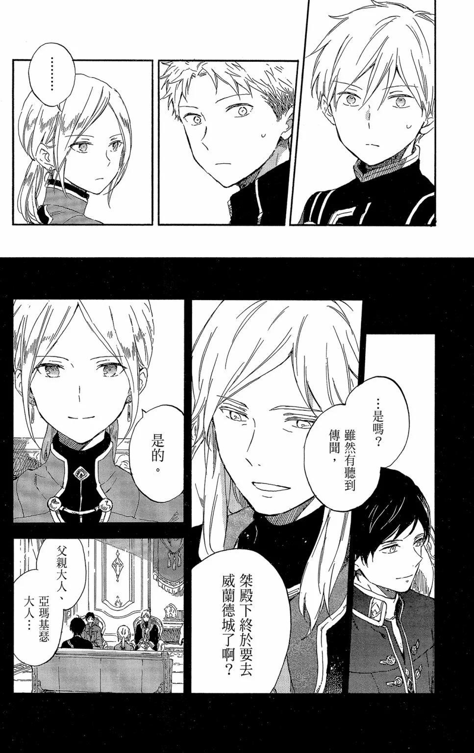第 52 页