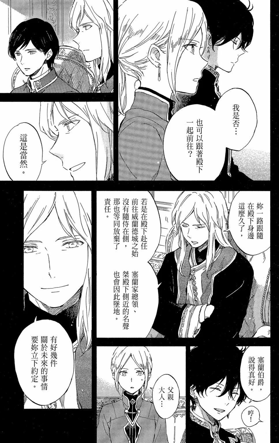第 53 页