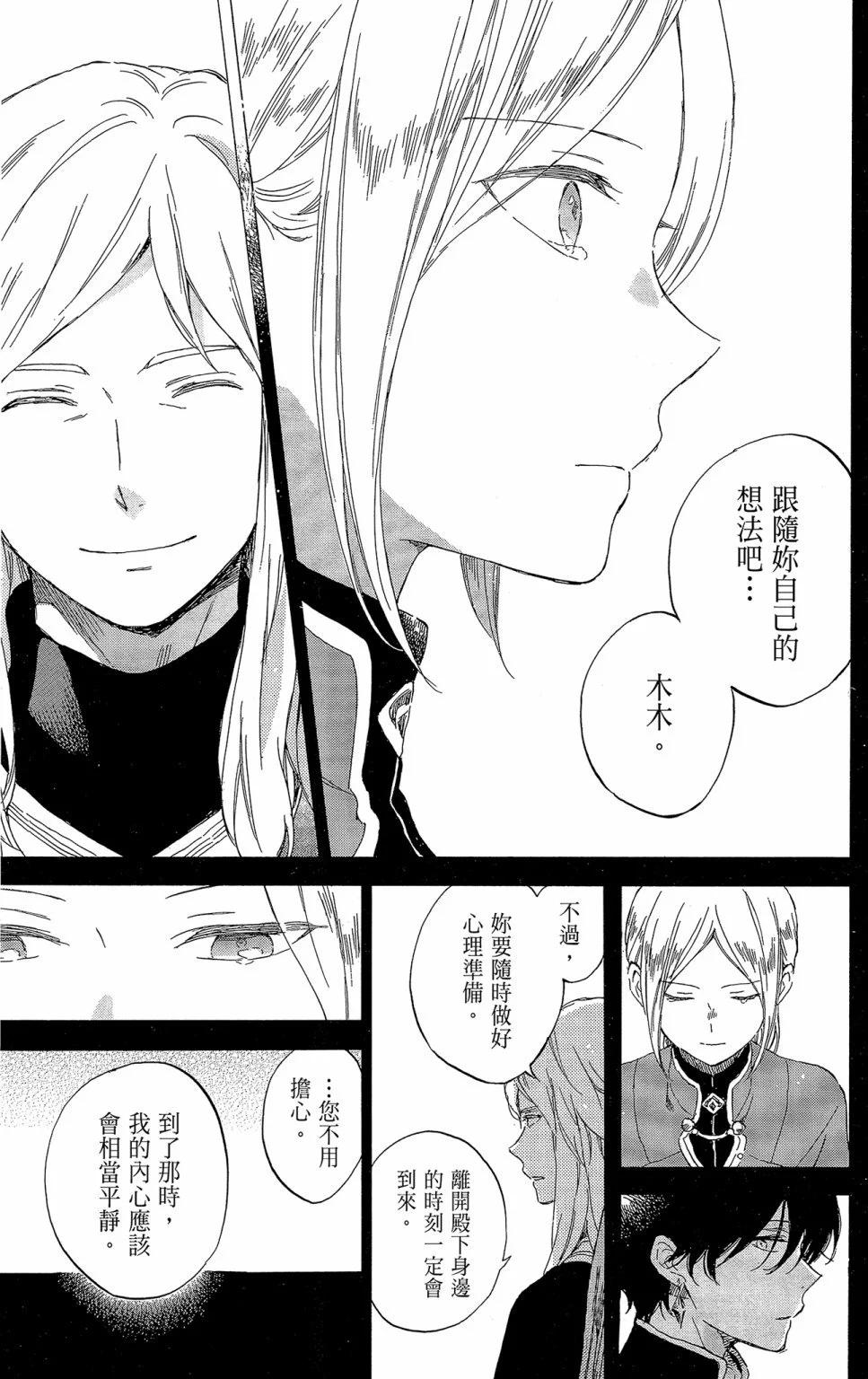 第 55 页
