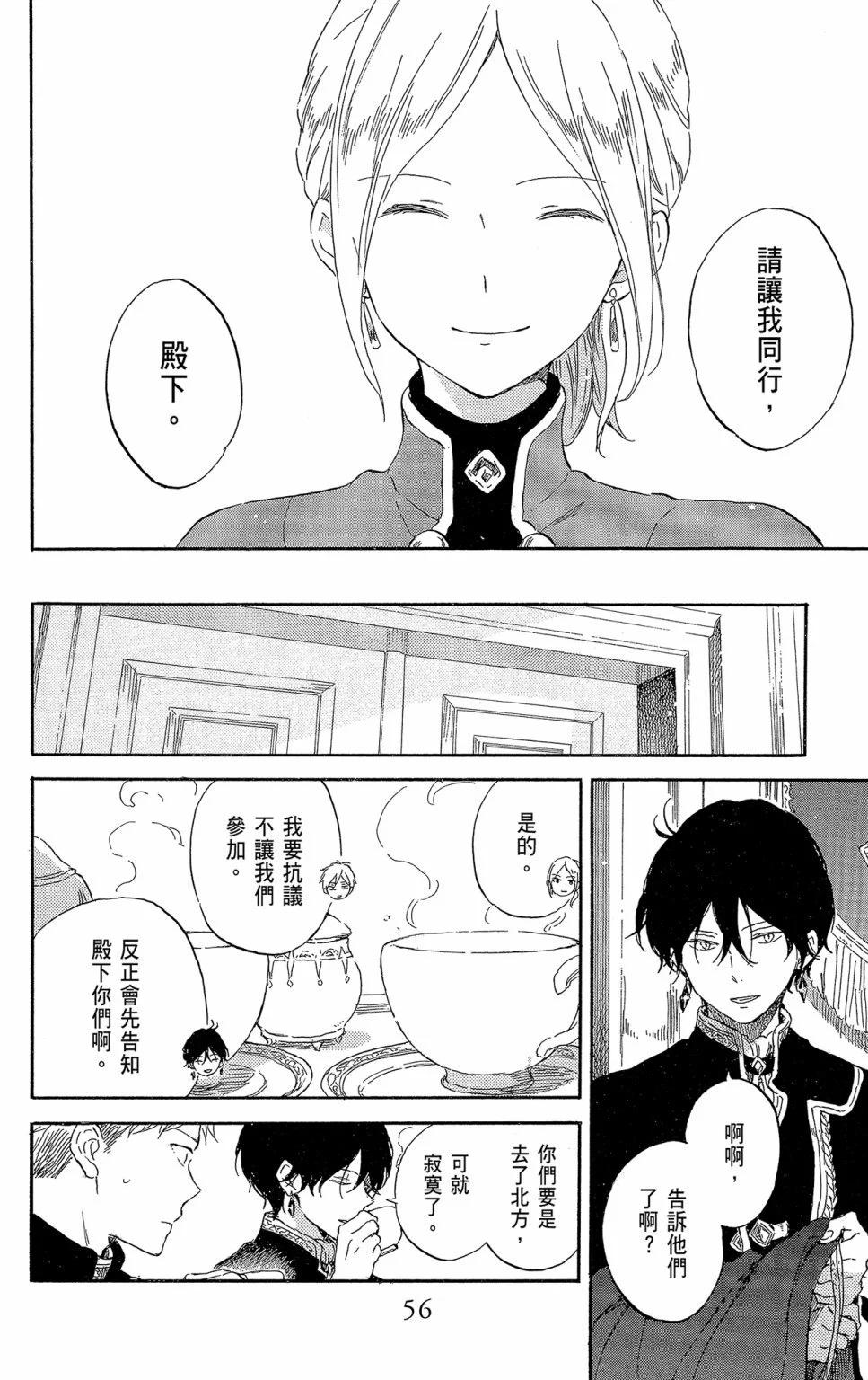 第 58 页