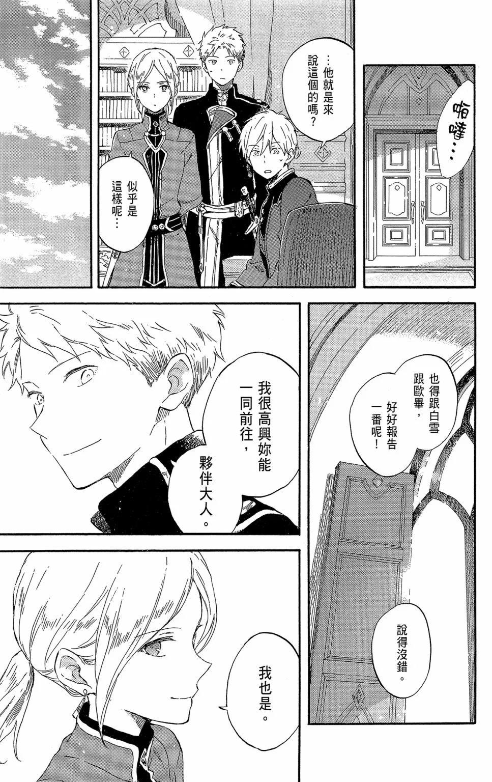 第 61 页