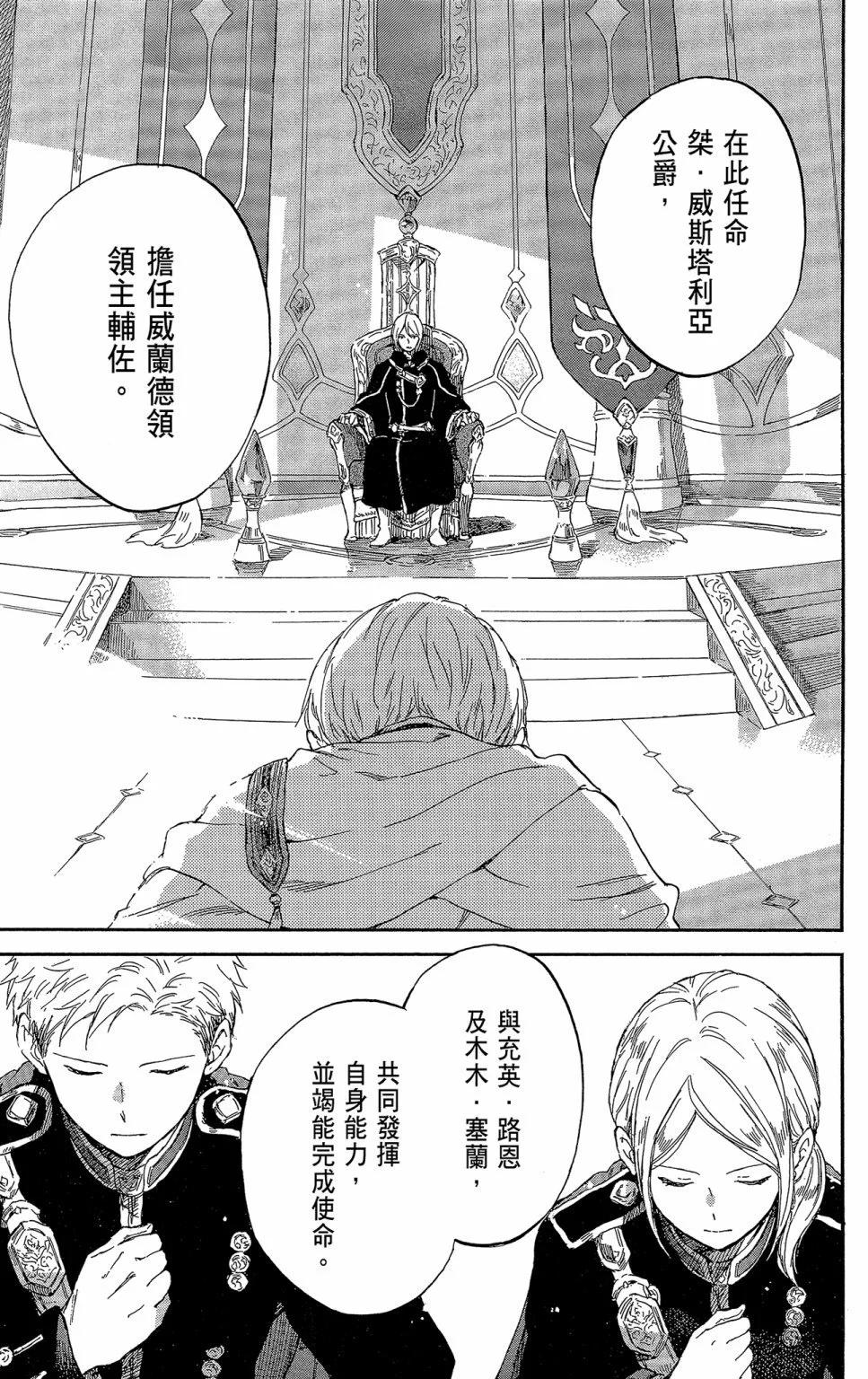 第 63 页