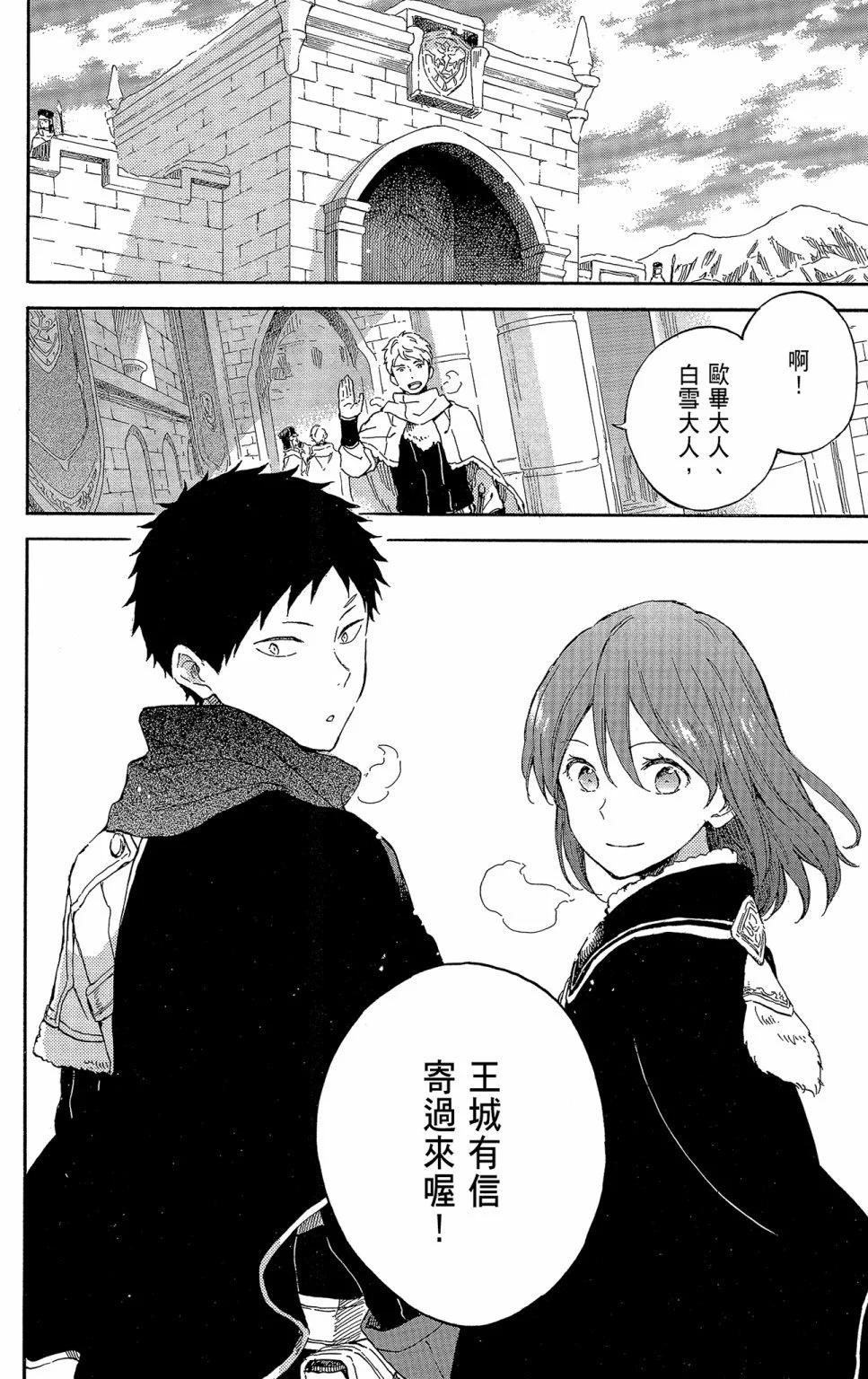 第 66 页
