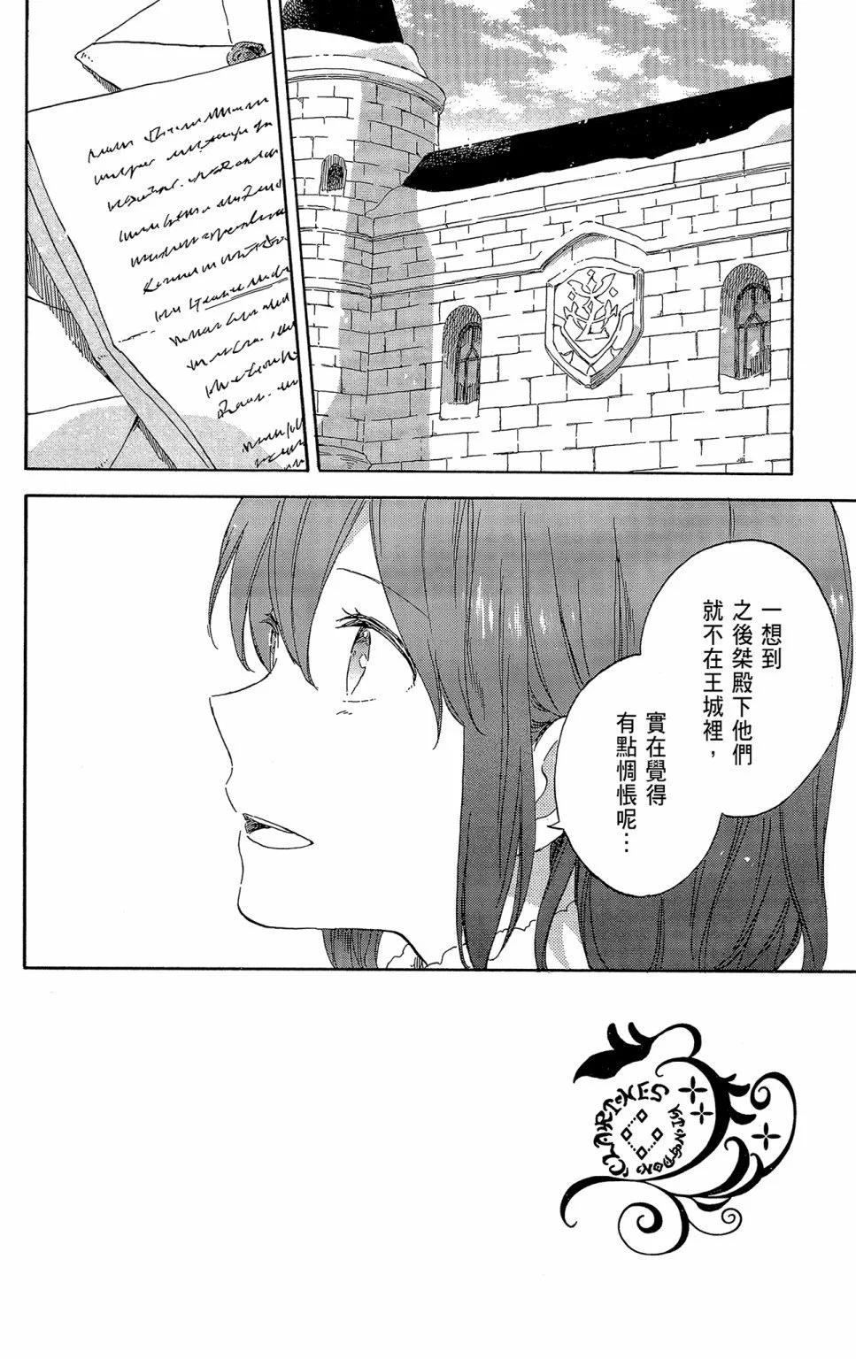 第 68 页