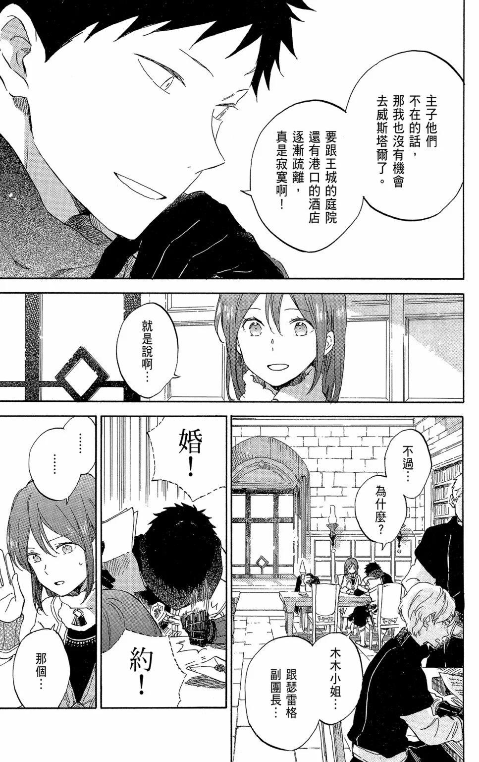 第 69 页