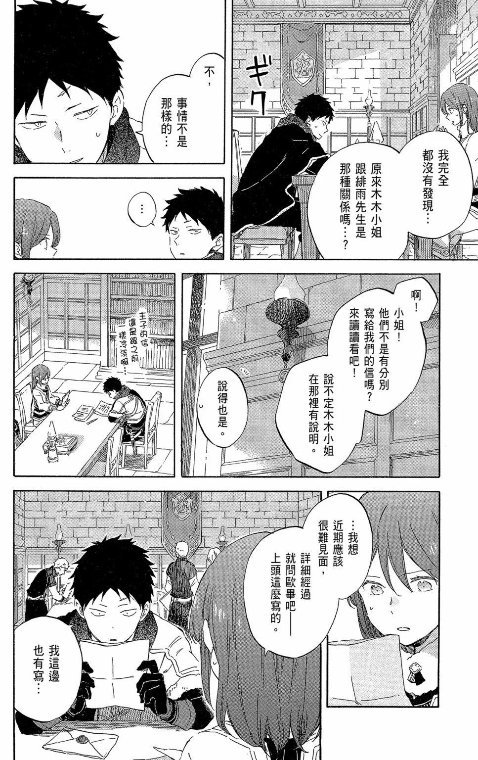 第 70 页