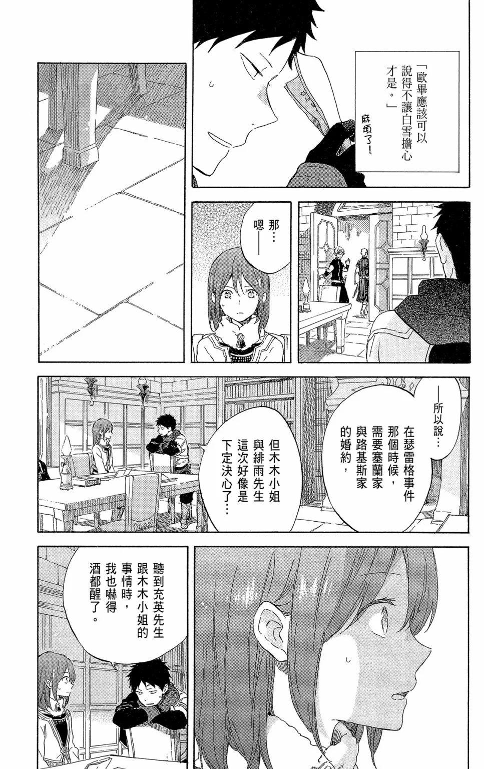 第 71 页