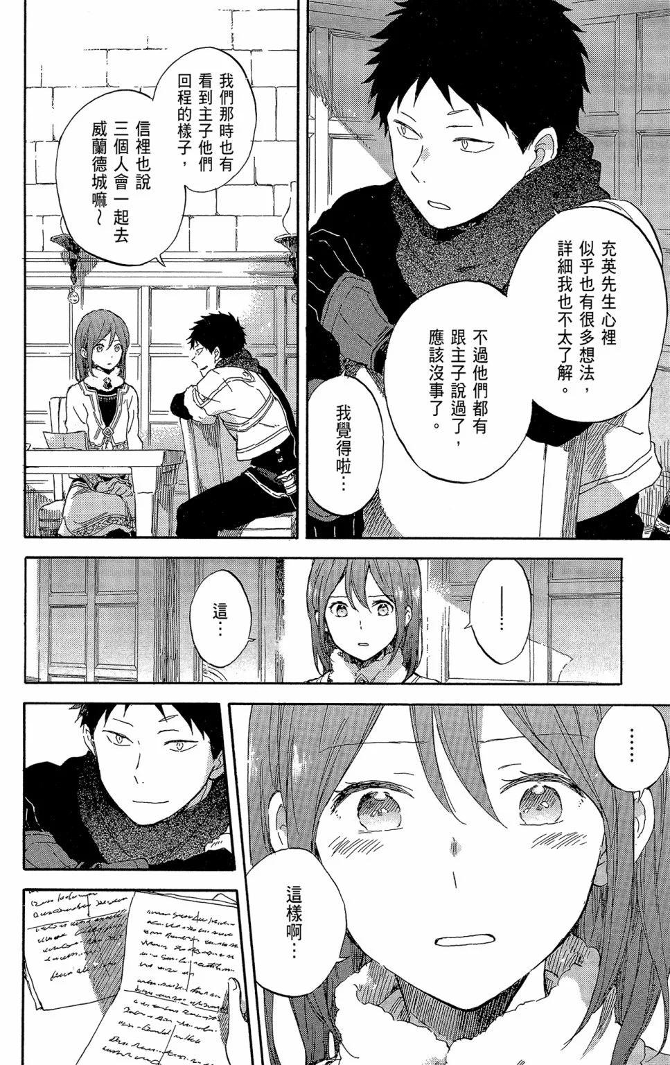 第 72 页