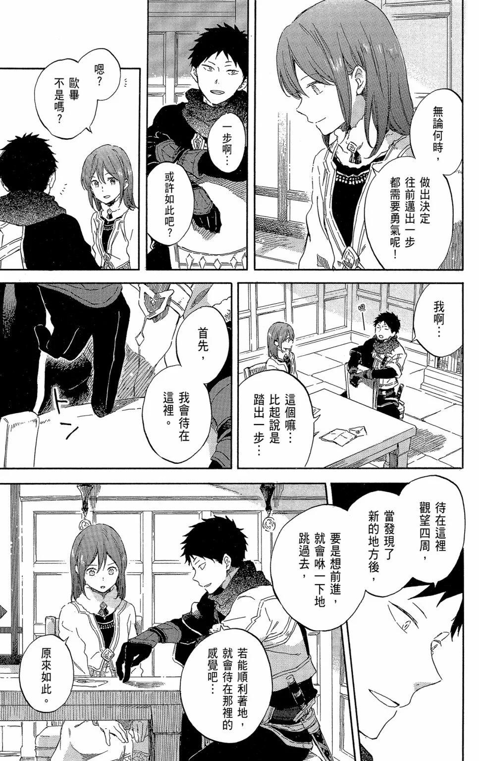 第 73 页