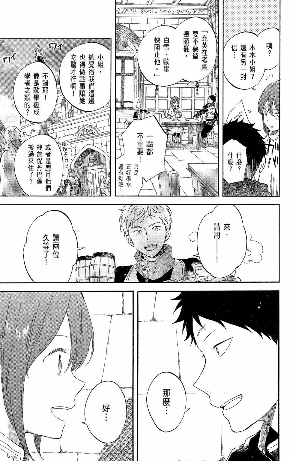 第 75 页