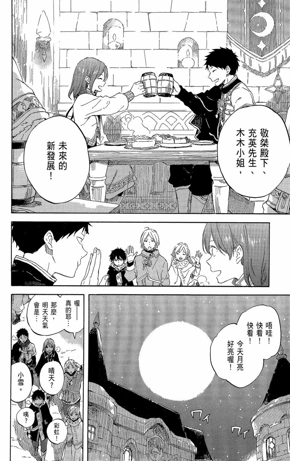 第 76 页