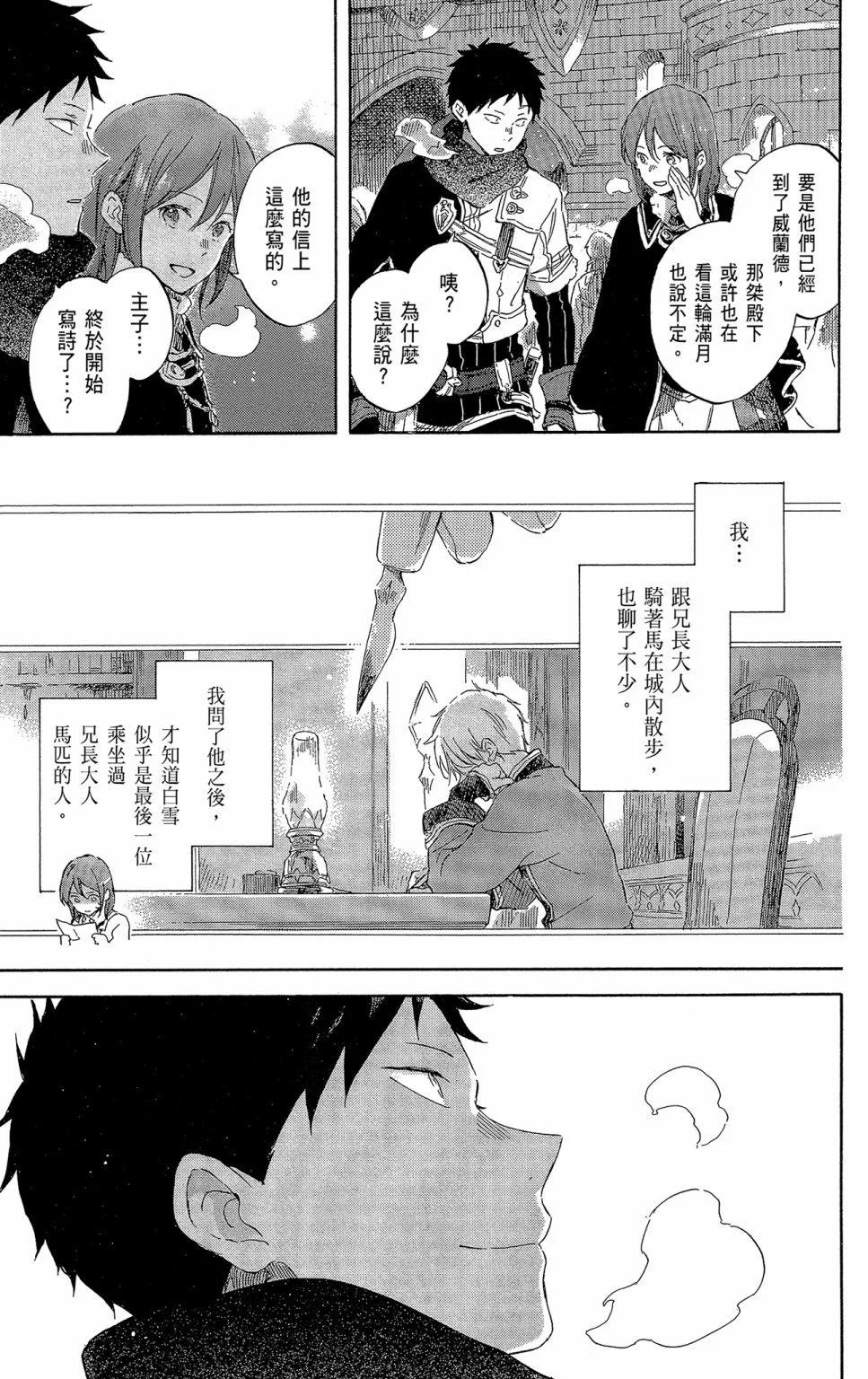 第 77 页