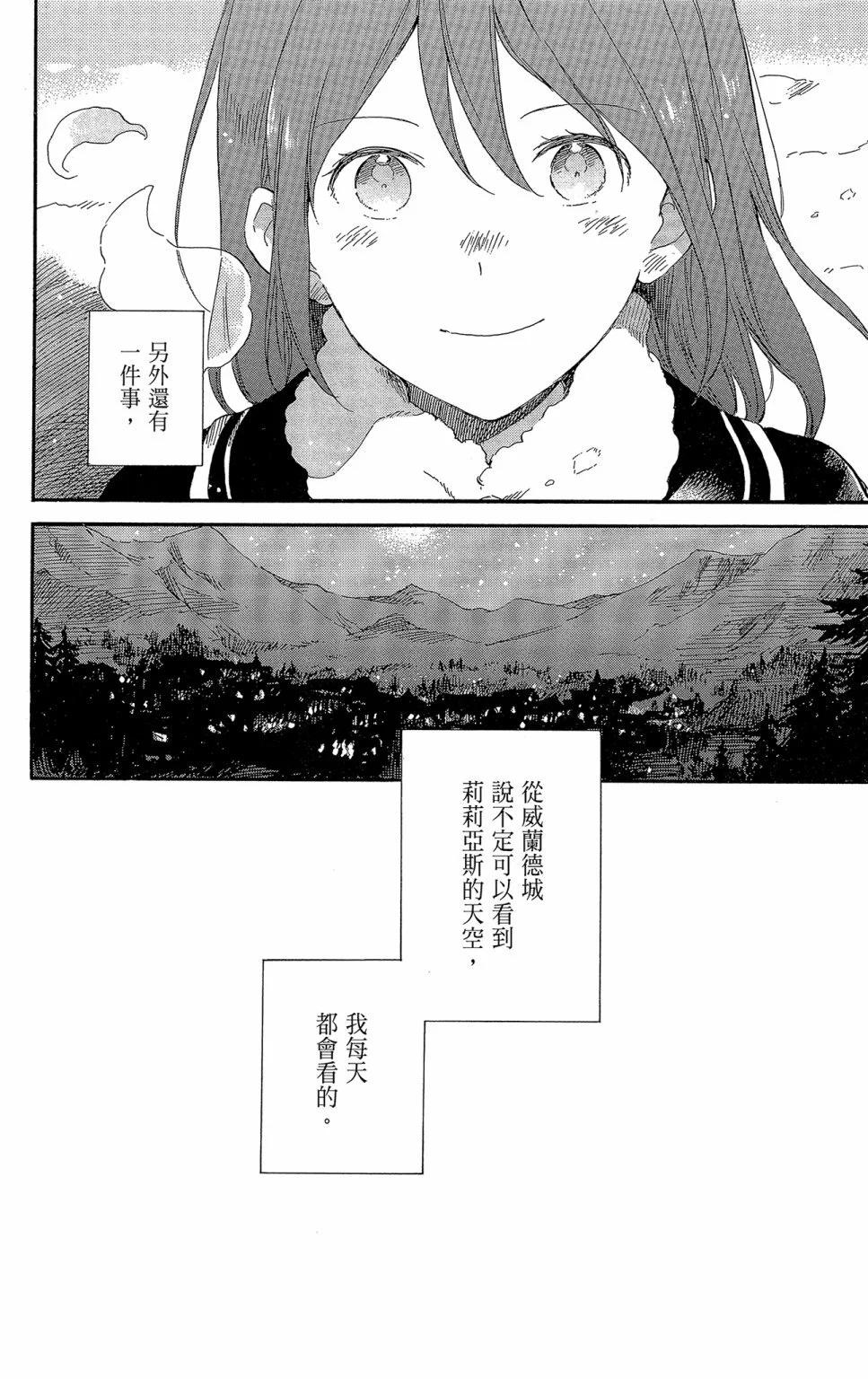 第 78 页