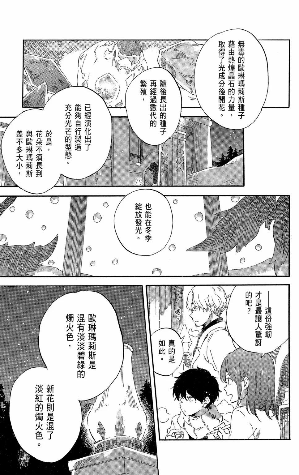 第 79 页