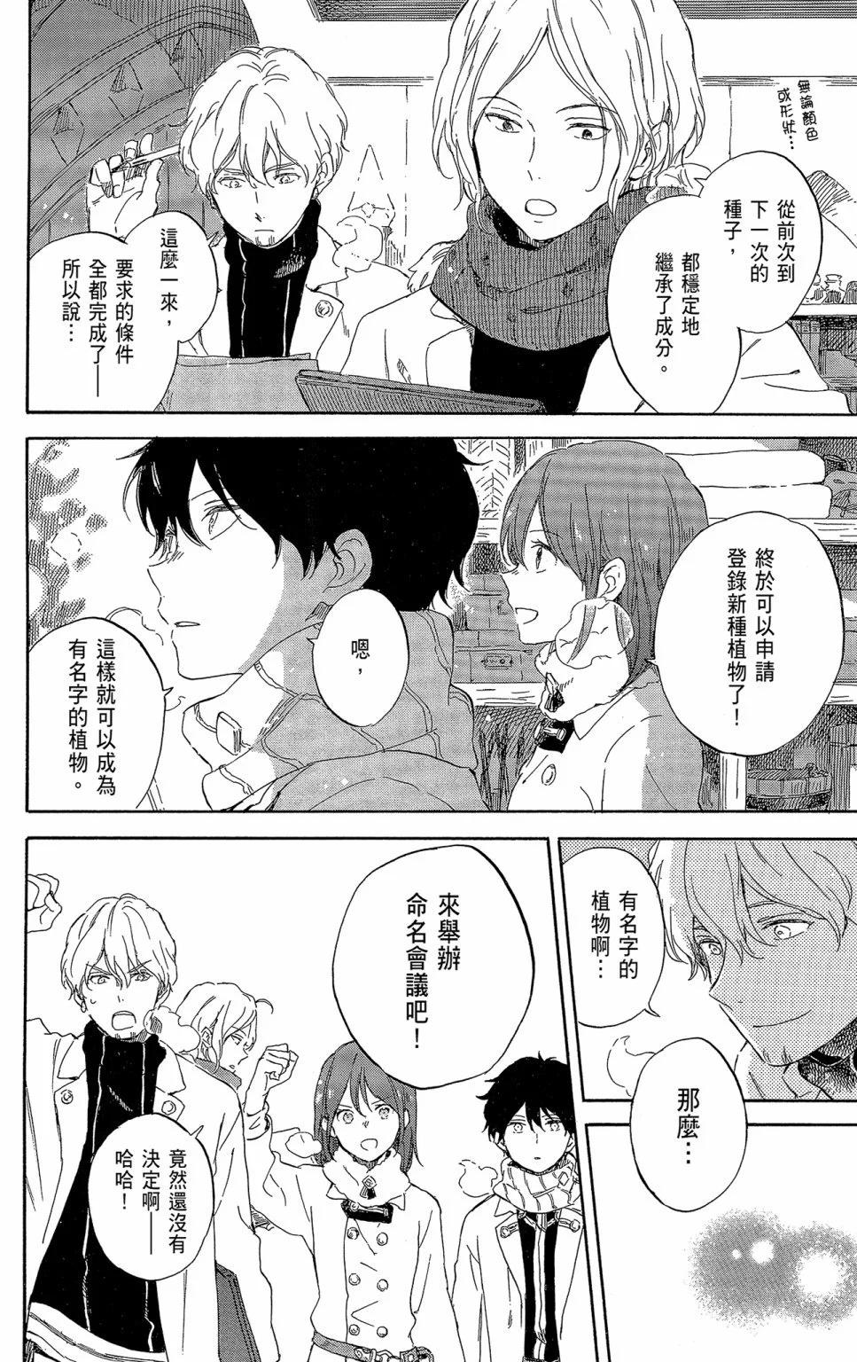 第 80 页