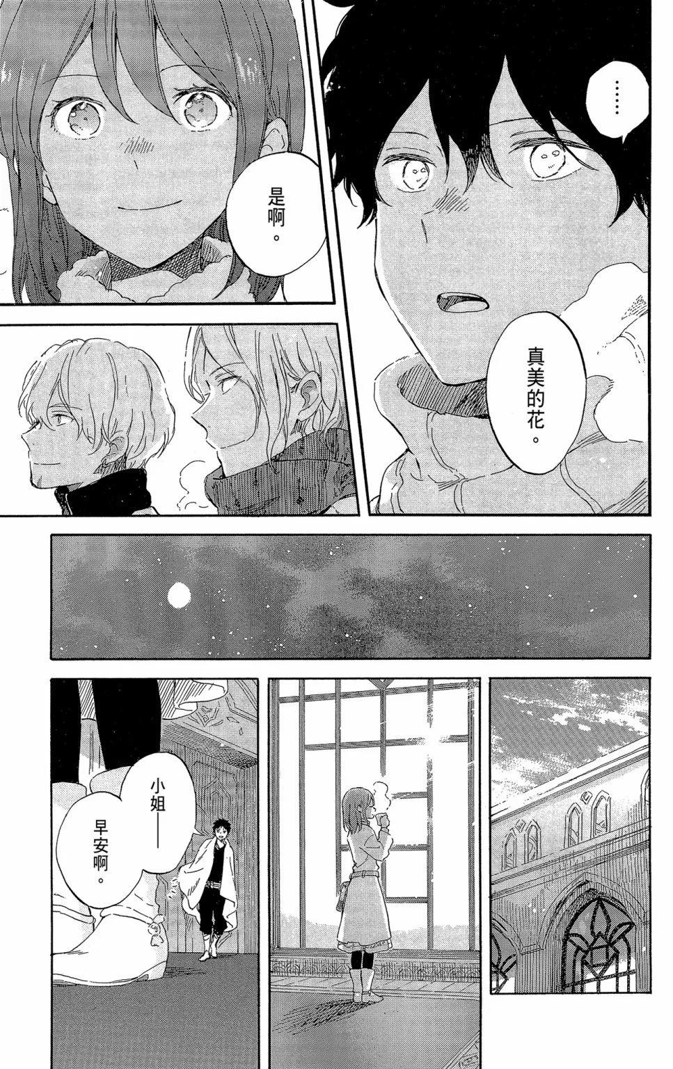 第 81 页