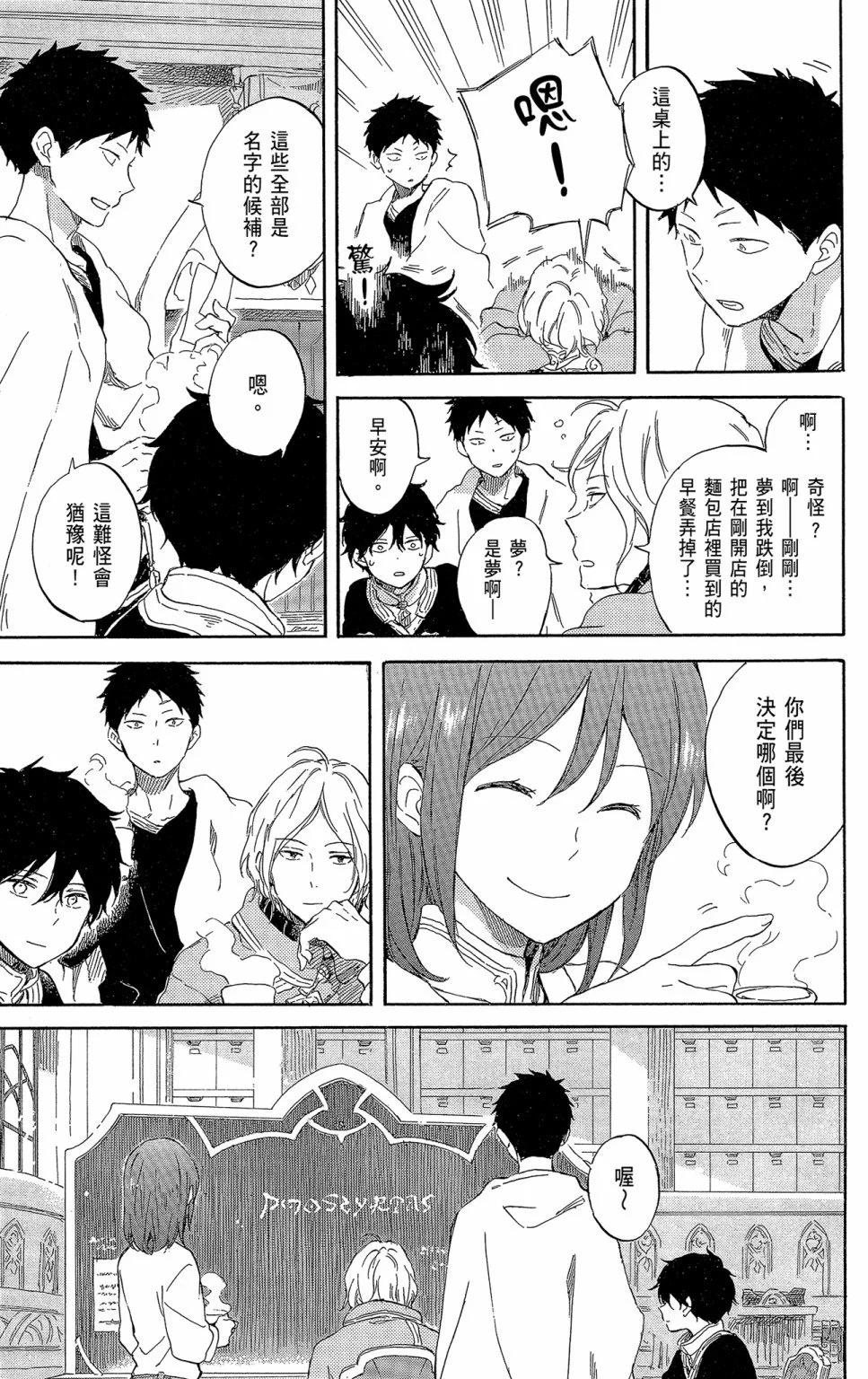 第 83 页