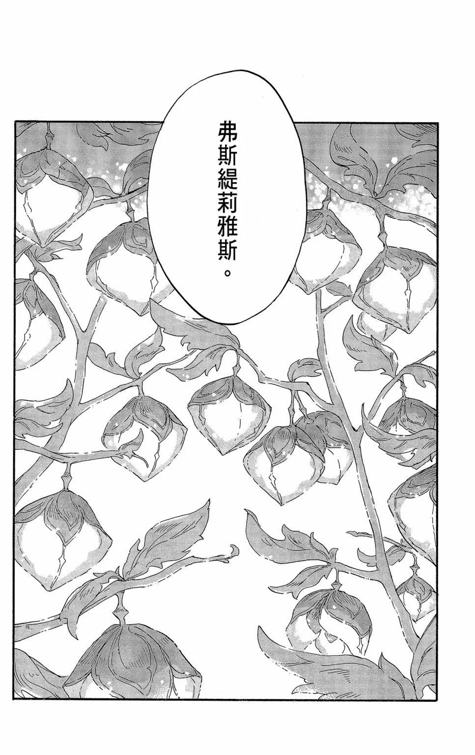 第 84 页