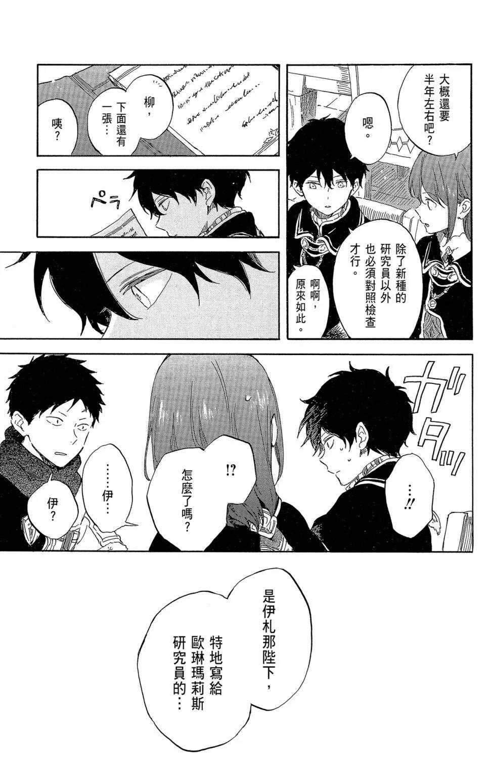 第 87 页
