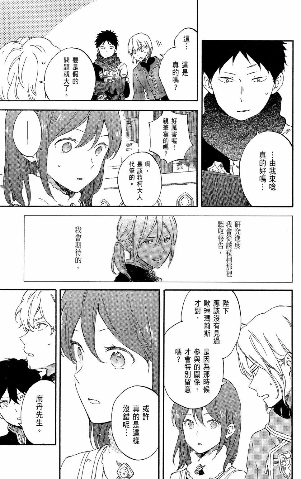 第 89 页
