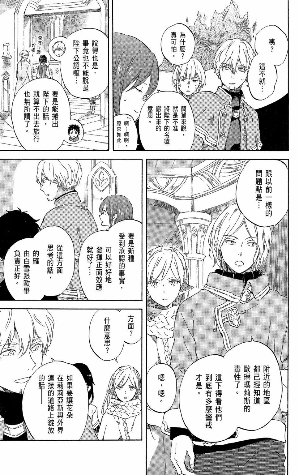 第 91 页