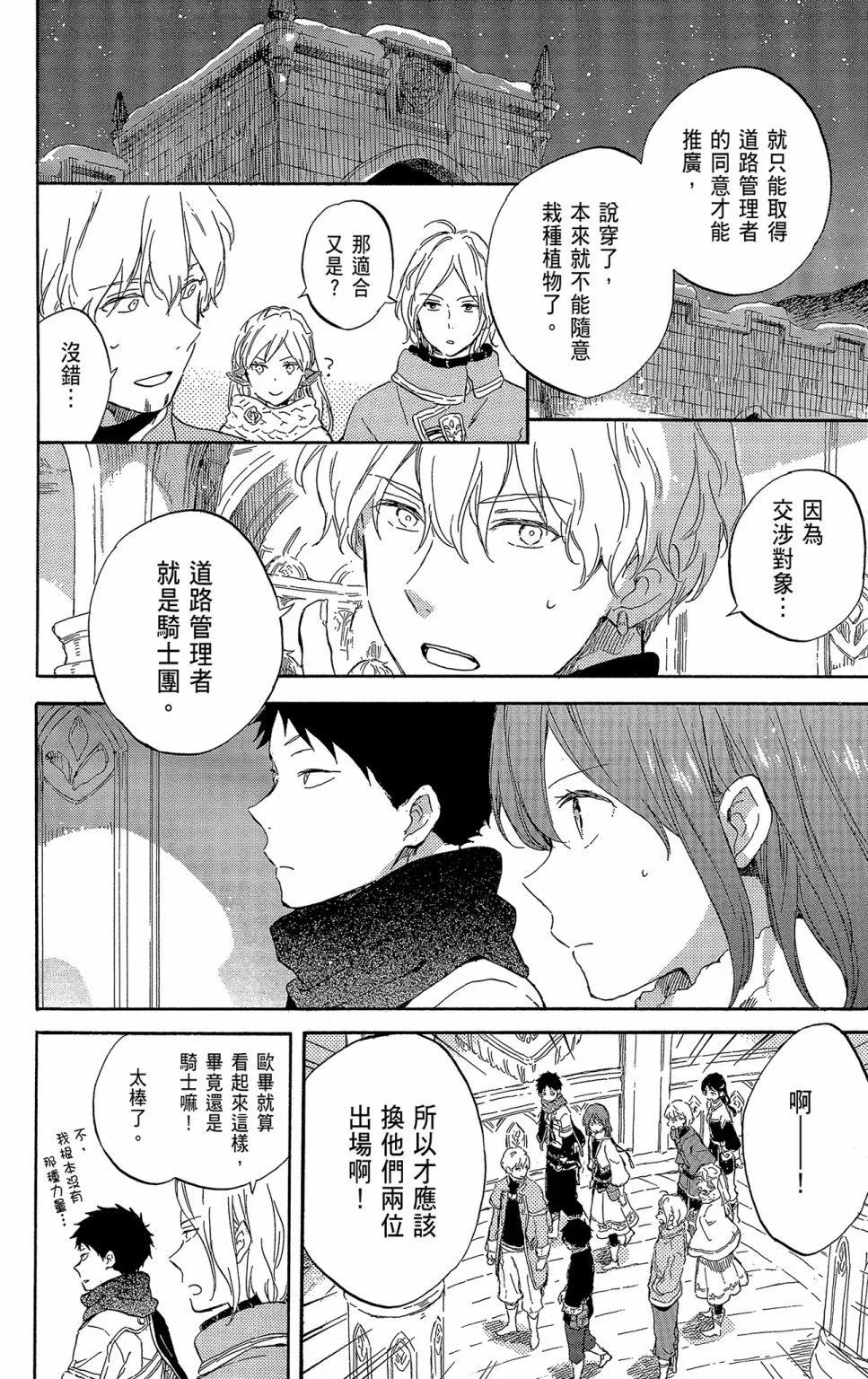 第 92 页